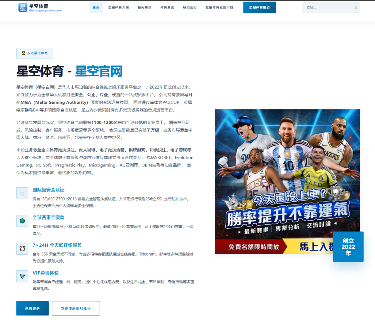 足球栏目多端同步与SEO标题规范：赛程与阵容发布最佳实践